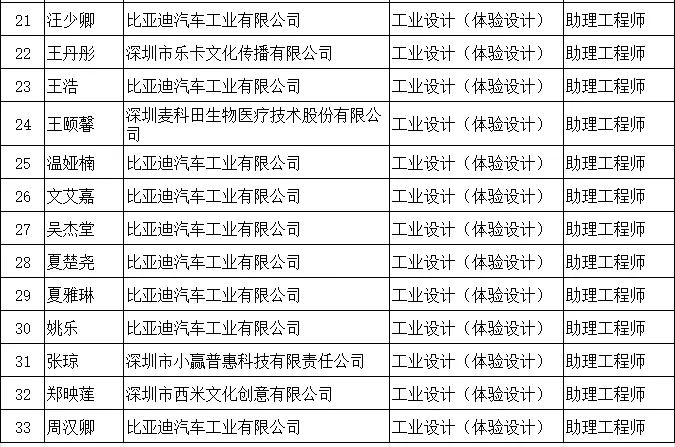 1719804933778444.jpg 微信圖片_20240701113510.jpg